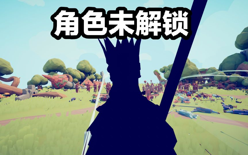 全面战争模拟器★(封面角色未解锁)之远古投稿