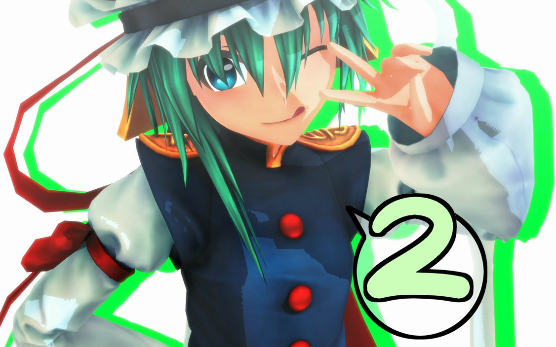 【东方mmd】东方绿发家 2话_哔哩哔哩 (゜-゜)つロ 干杯~-bilibili