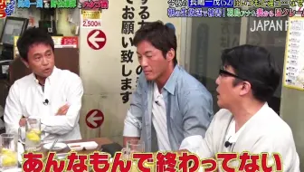 ダウンタウンなう 野呂佳代 新郎は当番組のスタッフ 不満発 突然の涙のワケとは Part 4 哔哩哔哩 Bilibili