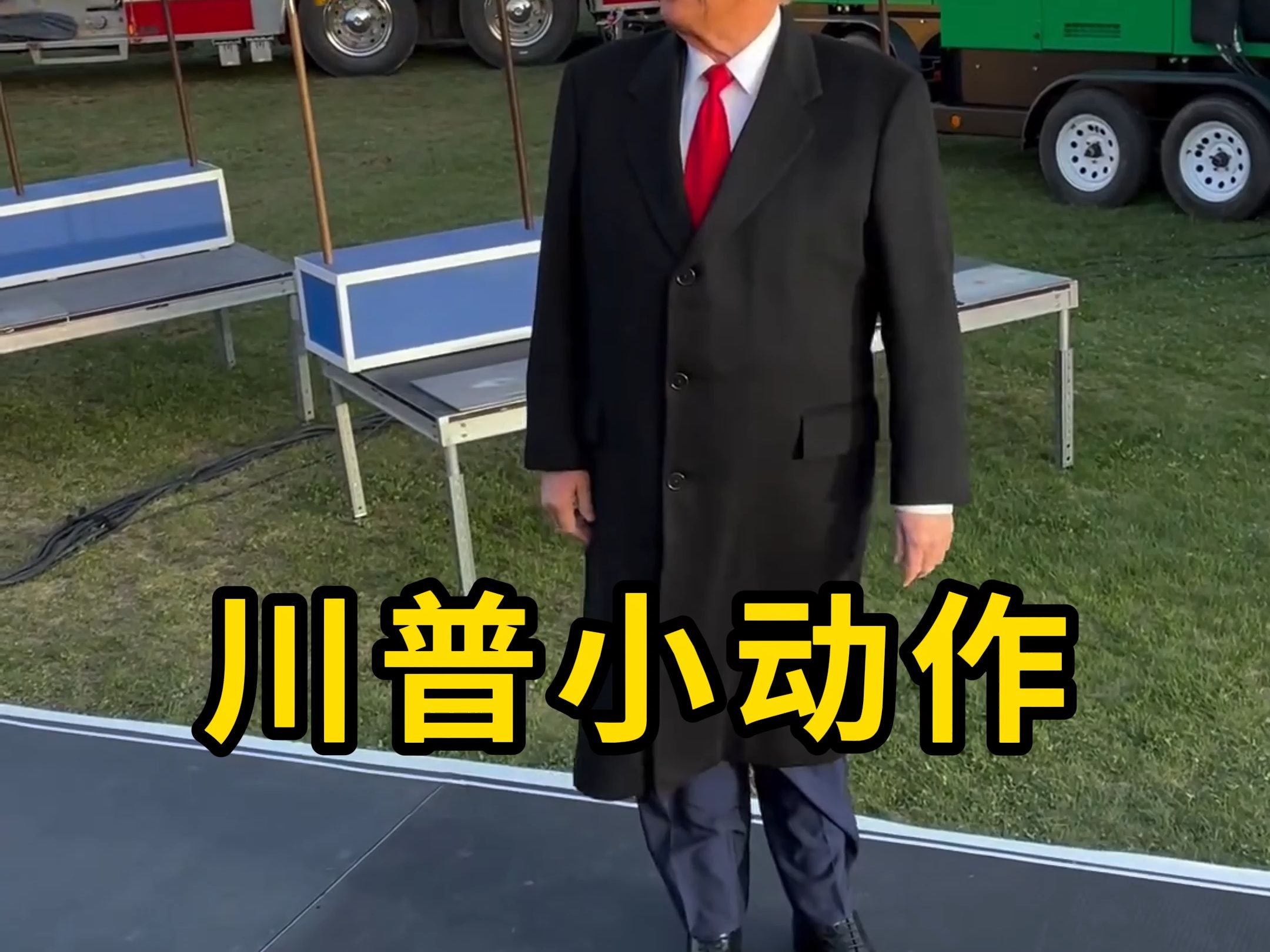 为什么叫川普什么意思为什么在线 为什么叫川普什么意思为什么在线