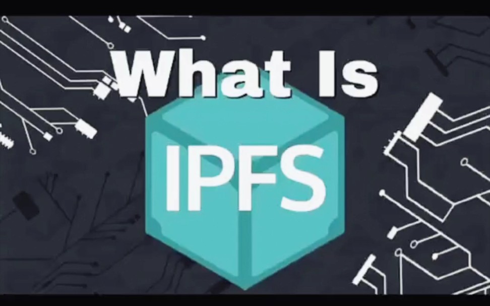 什么是ipfs?小郭一视频直接告诉你[吃瓜]
