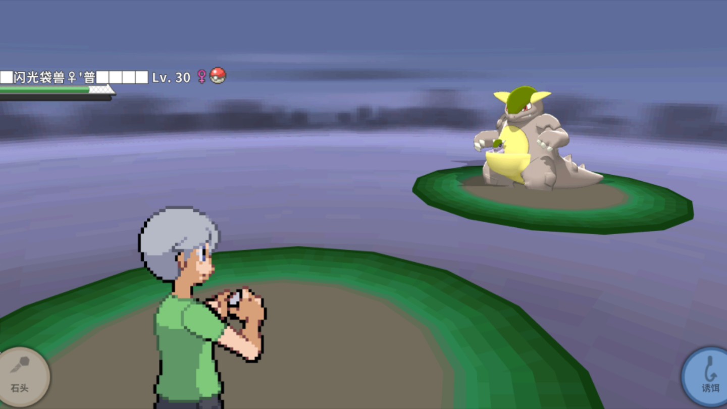 122=2,沙湖闪光袋兽!