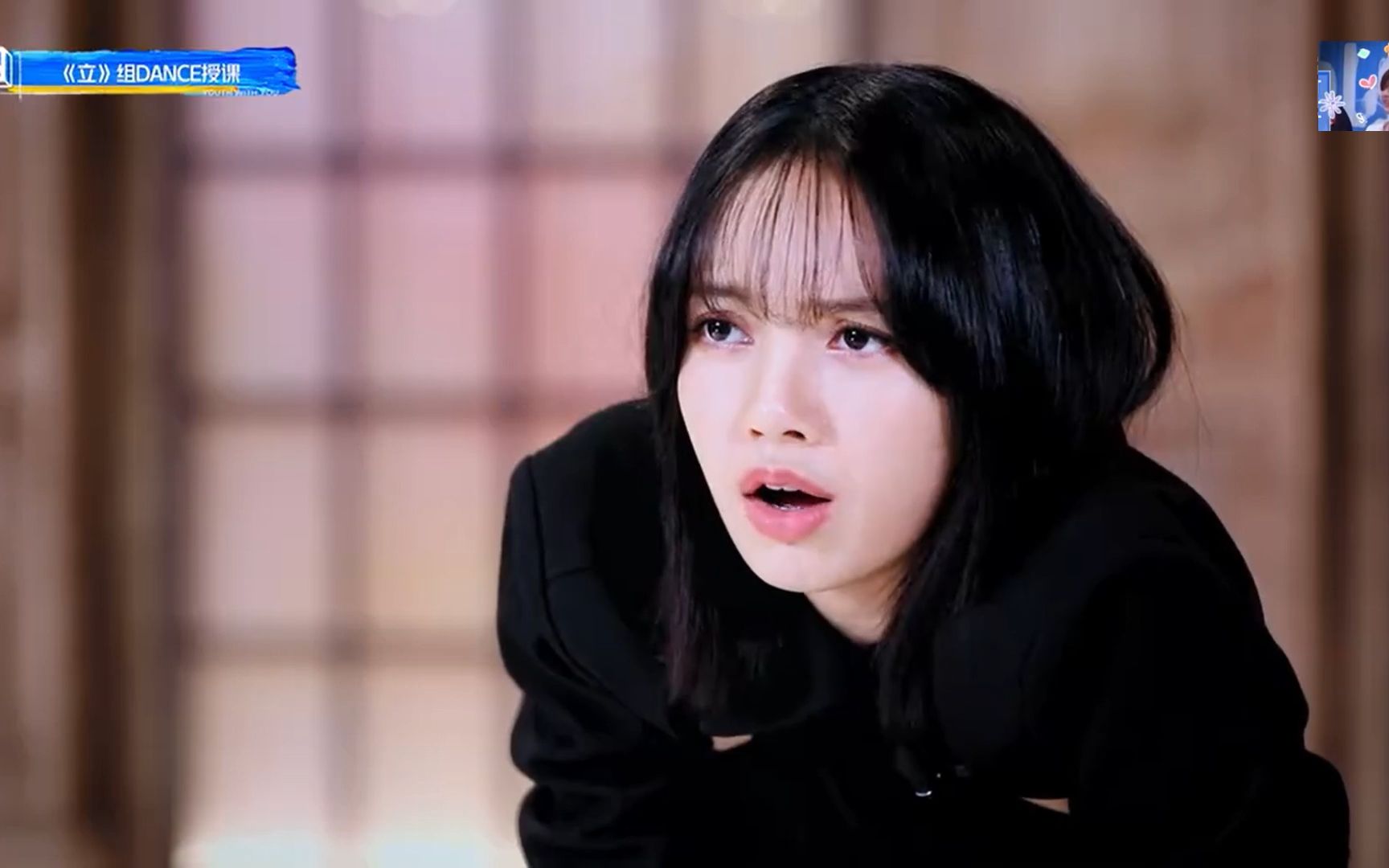 【lisa×段星星】第13期互动cut