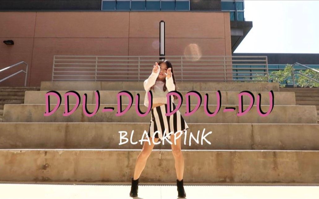 【Libby】BLACKPINK DDUDU DDUDU dance cover 舞蹈翻跳哔哩哔哩bilibili