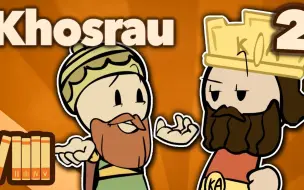 Download Video: 【Extra History】“不朽灵魂”库思老 第二集 波斯王子