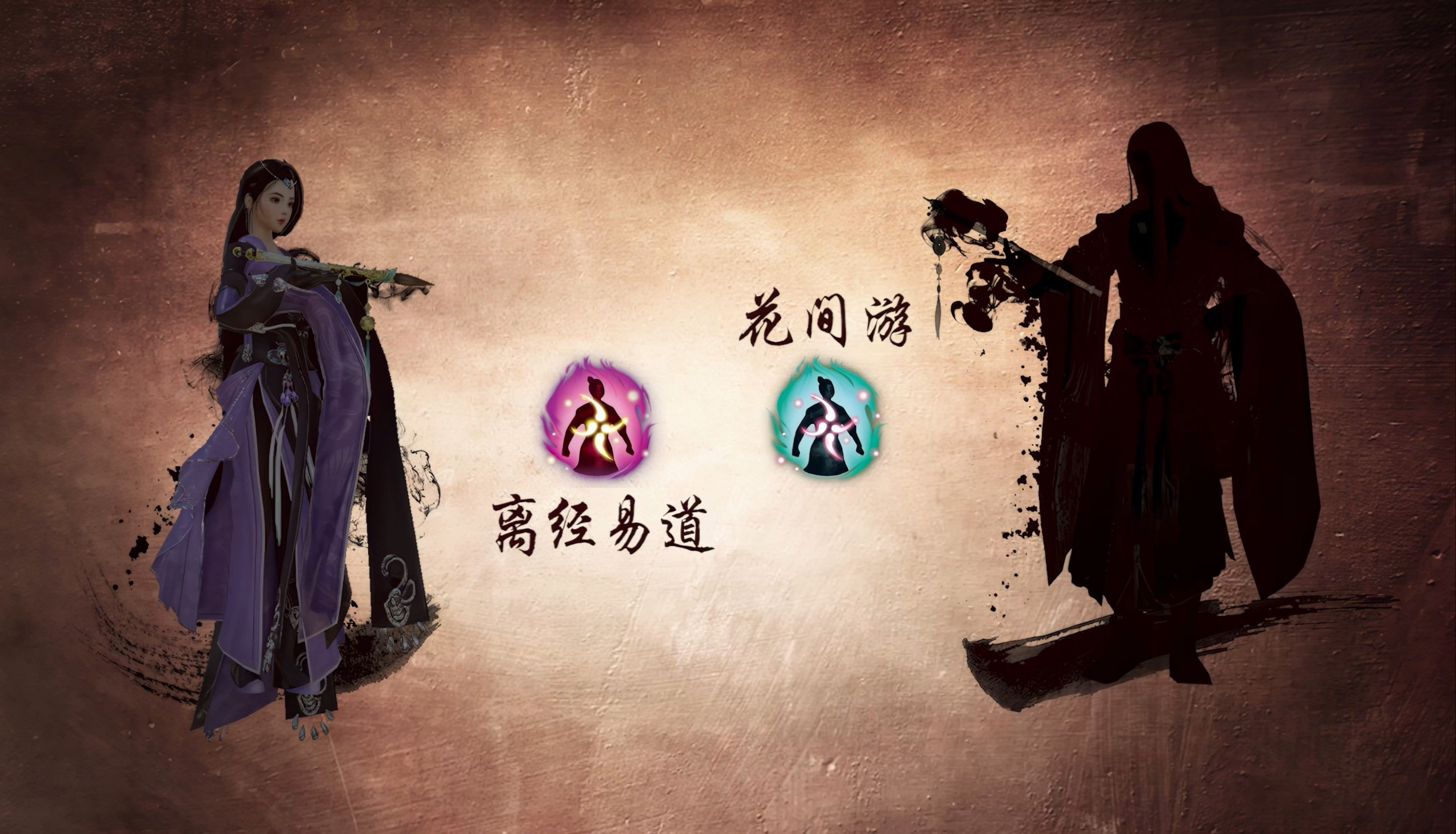 【4k纯享剑网三】诗词介绍十九门派,谁是你心中第一