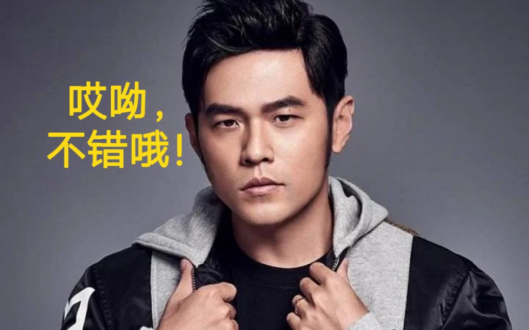 当陈楚生唱周杰伦的歌