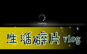 Descargar video: 东校区的文教南楼