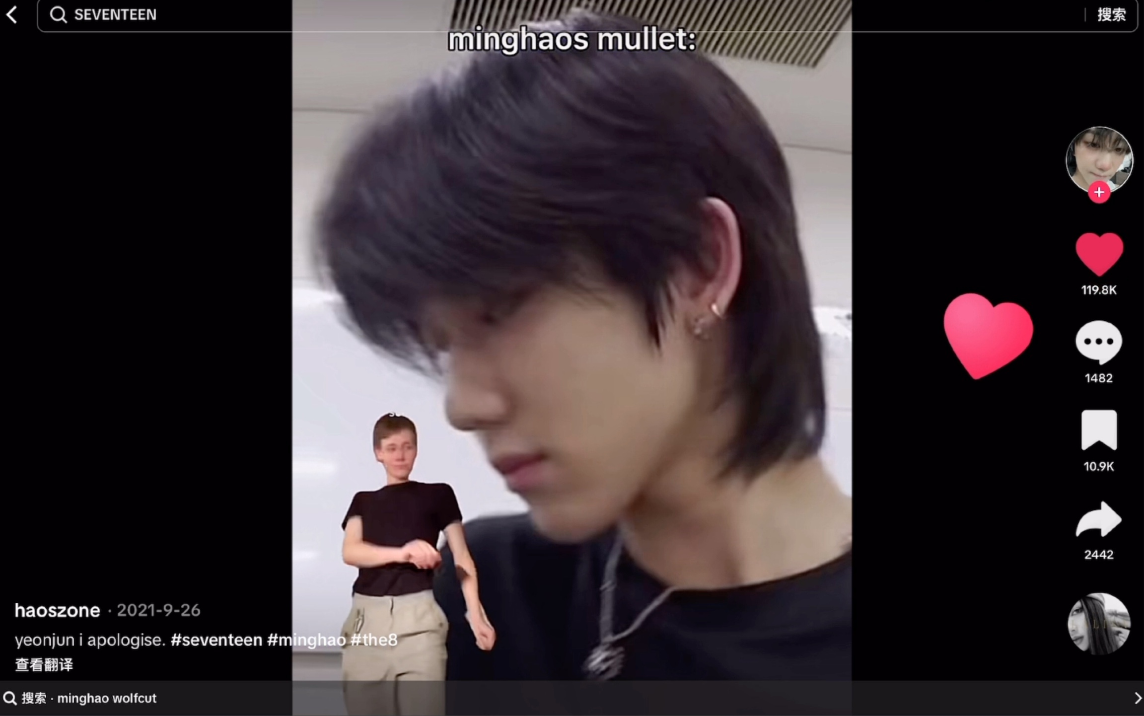 外网瑞萍“他的mullet有自己的粉丝”哔哩哔哩bilibili