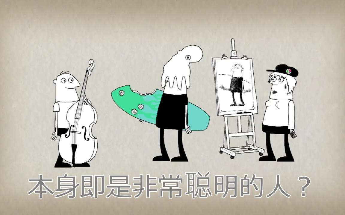 【TED】音乐对我们大脑的影响哔哩哔哩bilibili