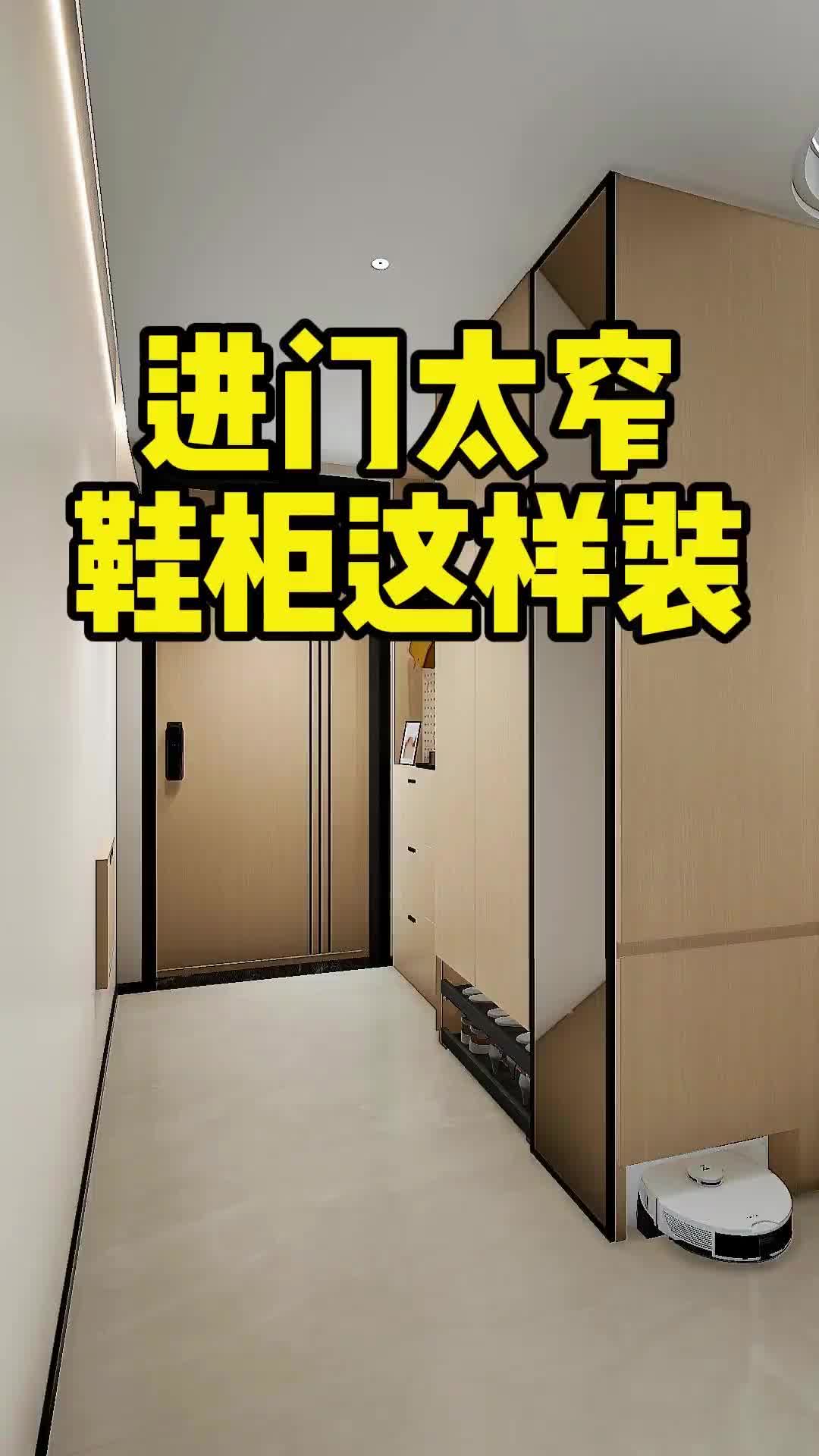 【赤峰优品优选建材】Up主探索中,欢迎收看求三连!哔哩哔哩bilibili