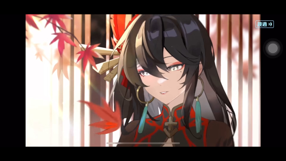 雀魂南贵人南枫花