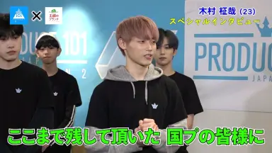 Produce 101 Japan 2/-哔哩哔哩_Bilibili