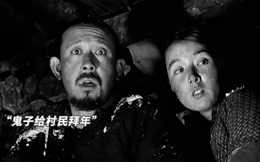 人的求生欲 被他演的淋漓尽致” "鬼子来了