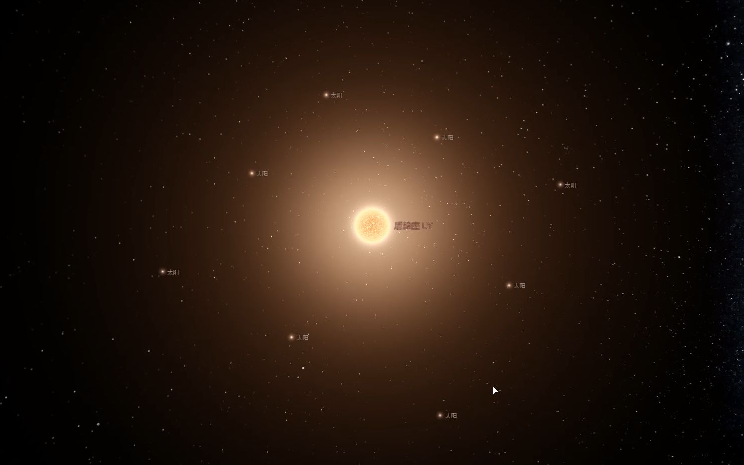 【宇宙沙盘2】8个太阳vs1个盾牌座uy