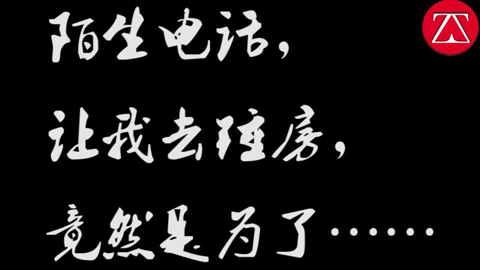 【房屋鉴定】武汉市江汉路房屋安全性鉴定丨中政建研哔哩哔哩bilibili