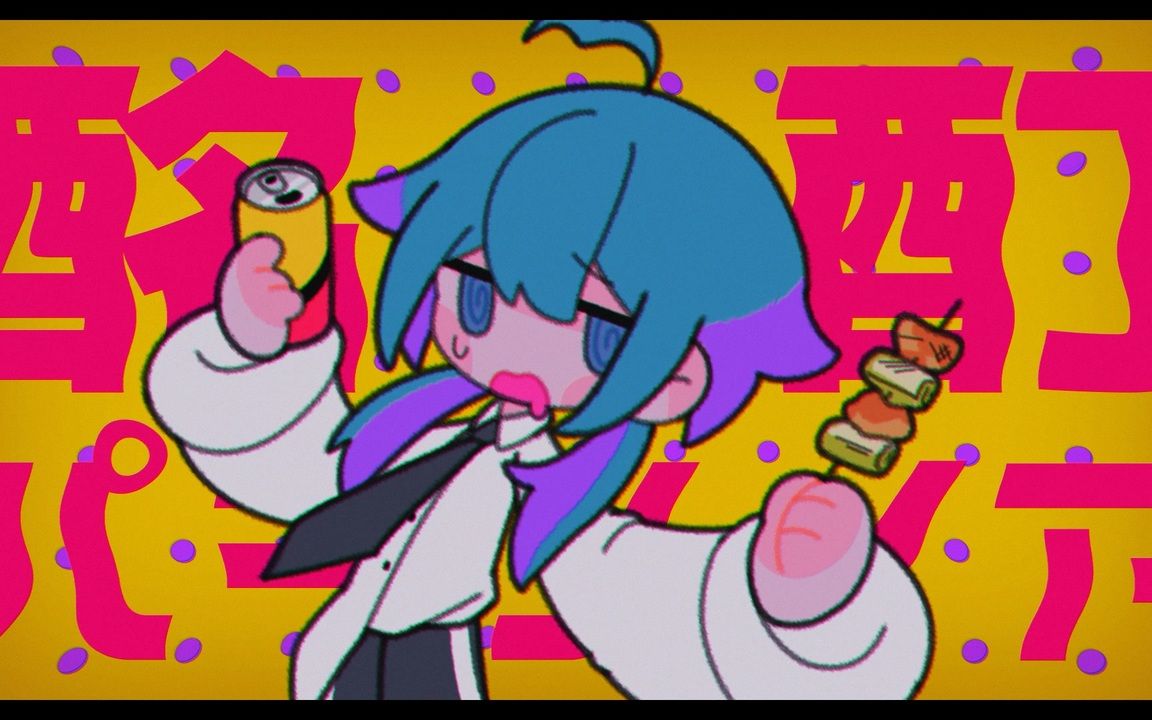 [图]【初音ミク】酩酊パラノイア【Celery】【授权转载】