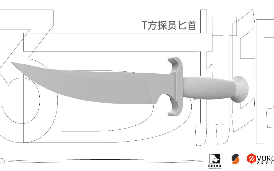 3D打印CSGO默认T方探员匕首!图纸自取!哔哩哔哩bilibili