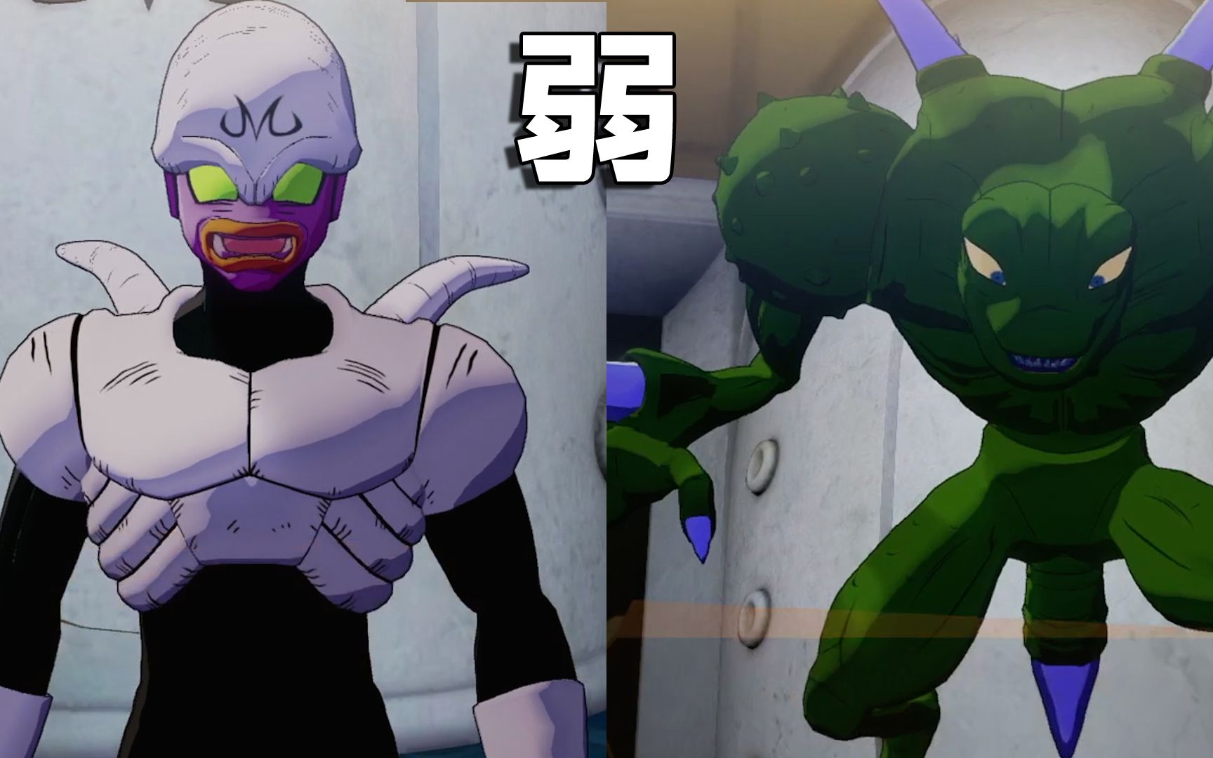 龙珠z卡卡罗特:巴比迪手下的小弱弱