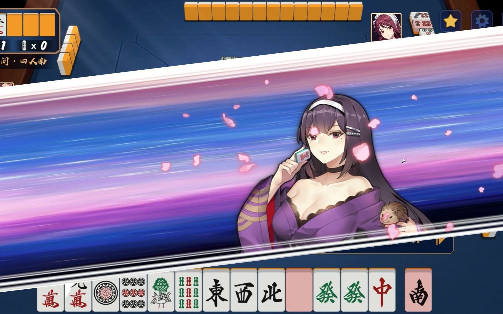 有惊无险国士无双