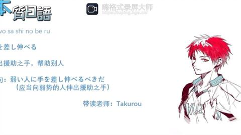 手が離せない 这句惯用语表达是什么意思 如何使用呢 哔哩哔哩 手が離せない 这句惯用语表达是什么意思 如何使用呢 哔哩哔哩