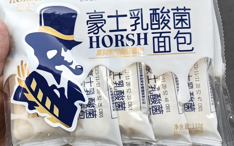 我真的超级喜欢吃这个豪士乳酸菌面包,贼好吃,2023年11月21日.