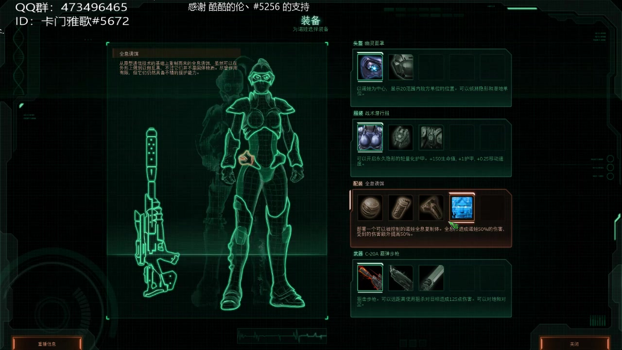 诺娃隐秘行动残酷闪点行动