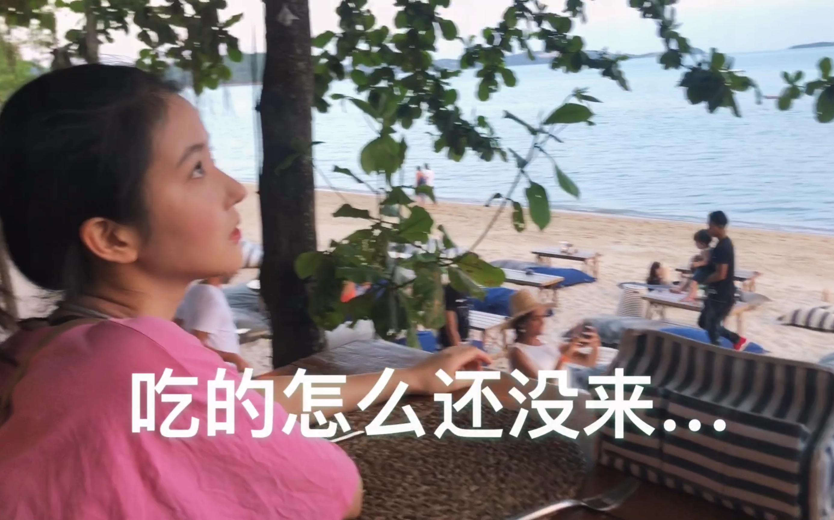 Vivian曹婉瑾的Vlog2 in Fishing village哔哩哔哩bilibili