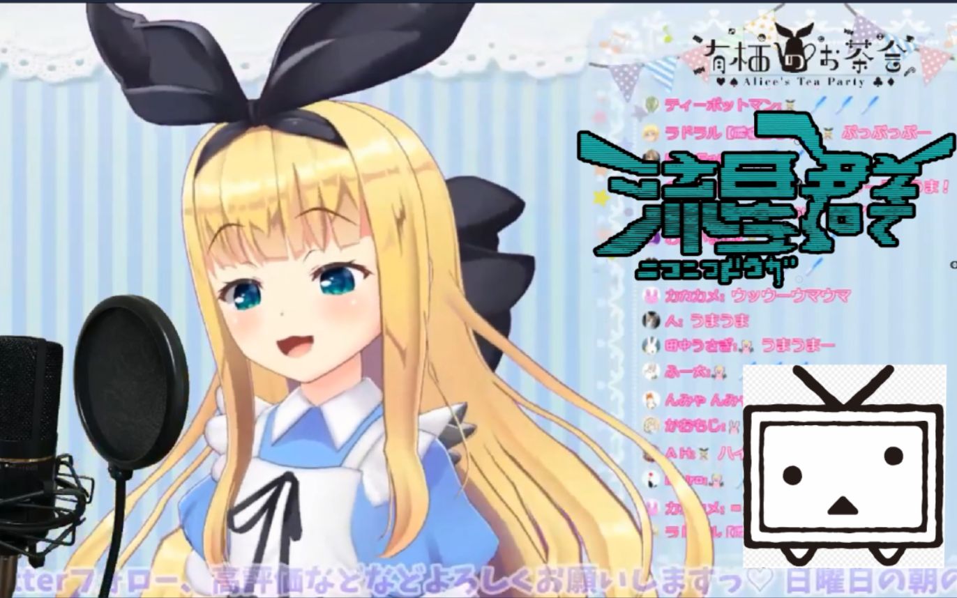 【剪辑/熟肉】niconico动画流星群(niconico组曲)【物述有栖】