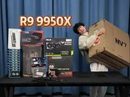 Descargar video: AMD新旗舰R9 9950X加4090顶配追风者NV7海景房主机