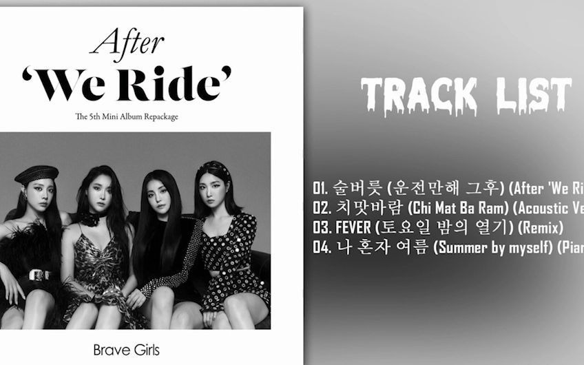 [图]BRAVE GIRLS迷你5辑《After 'We Ride'》全专收录曲公开！