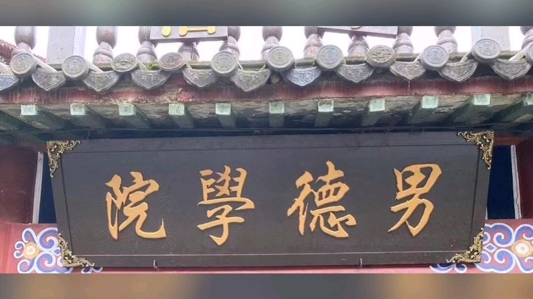 夏瀚宇夏果男德学院了解一下