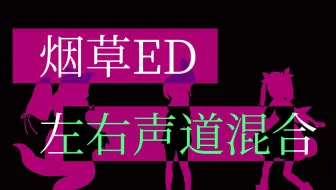 Indeterminate Universe ゆうゆ ケムリクサ 哔哩哔哩 Bilibili