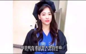 Скачать видео: 换乘恋爱2#考古娜妍，虽然她是富家千金，但是她活泼开朗不失努力，是个值得受宠的女孩子