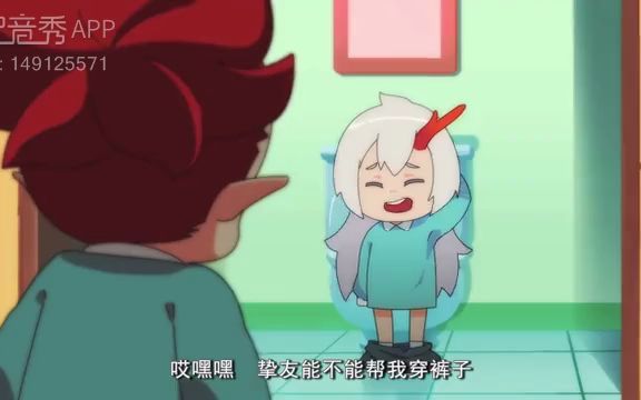 [图]粤配《百鬼幼儿园》片段 人家的姑获鸟都被看光了