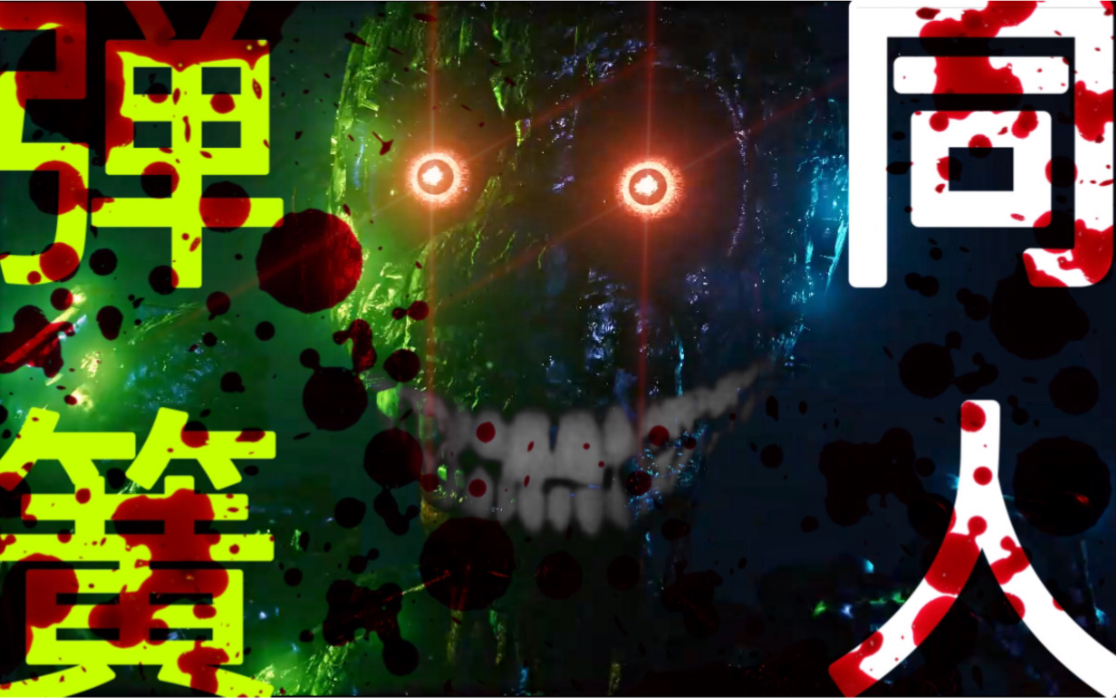 fnaf3恐怖弹簧同人紫衣人之谜他究竟有着什么样的身世
