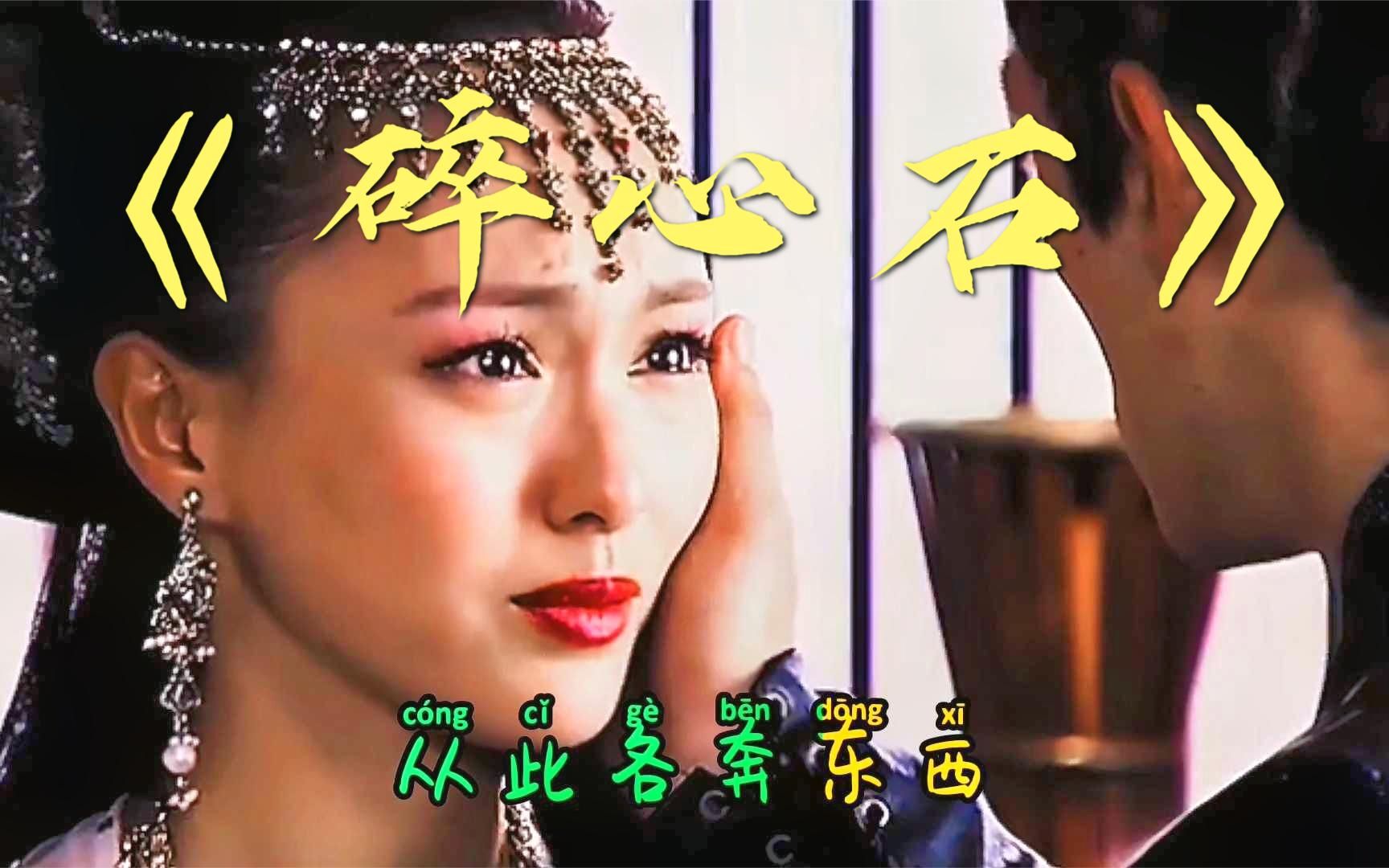 [图]经典金曲《碎心石》谢军：前奏一响起，网友：唱到我的心坎里了！