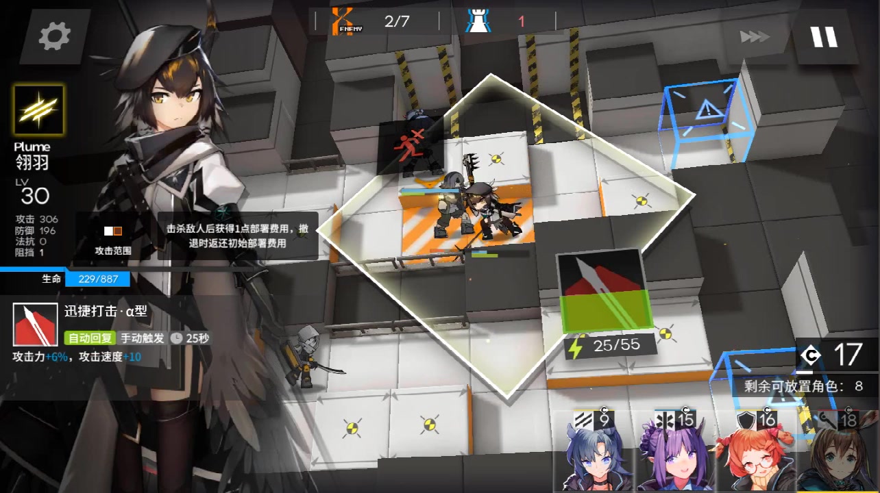 明日方舟tr15超实用攻略,好用无极限!