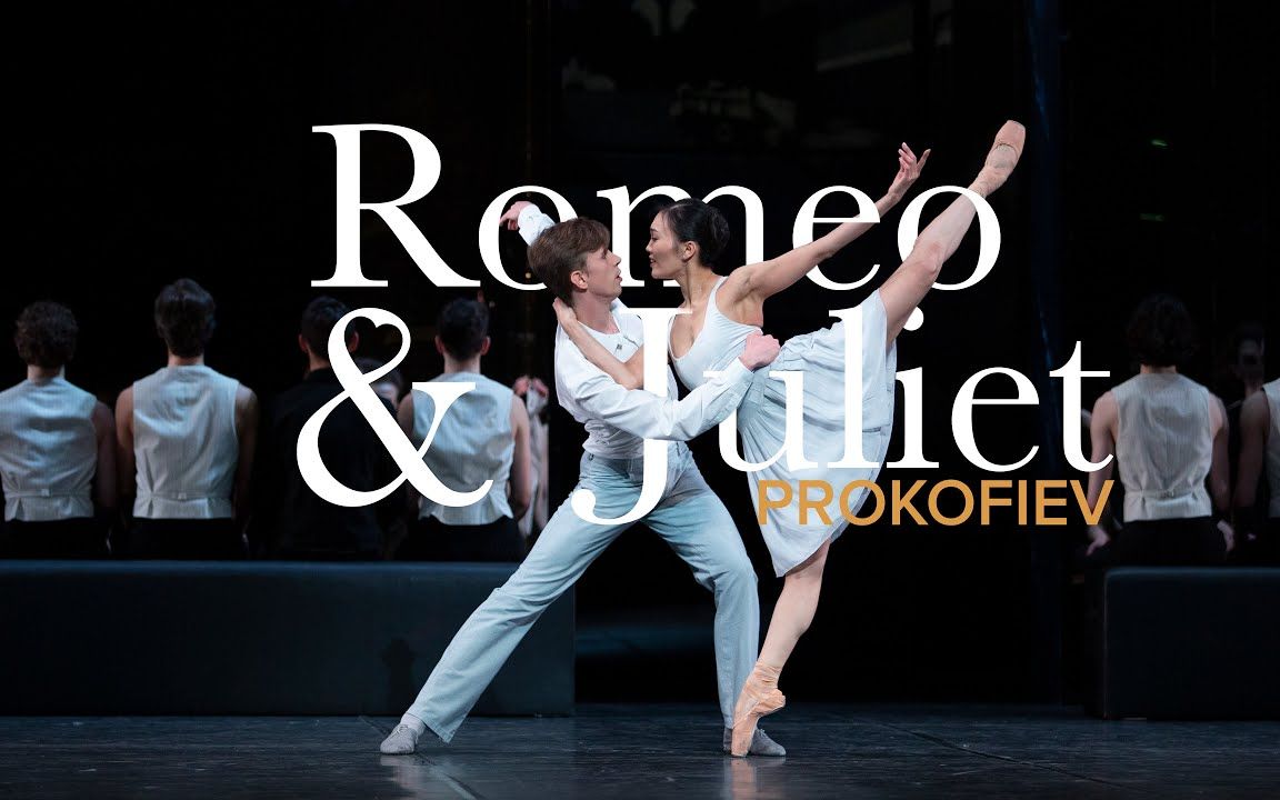 [图]波兰国家芭蕾舞团《罗密欧与朱丽叶》ROMEO AND JULIET Prokofiev – Polish National Ballet