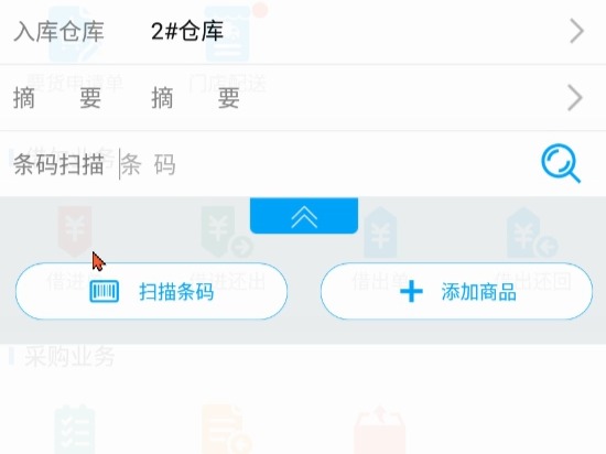 借进单哔哩哔哩bilibili