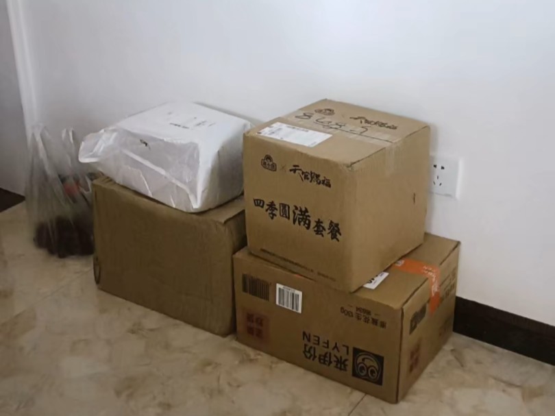 一些快递开箱