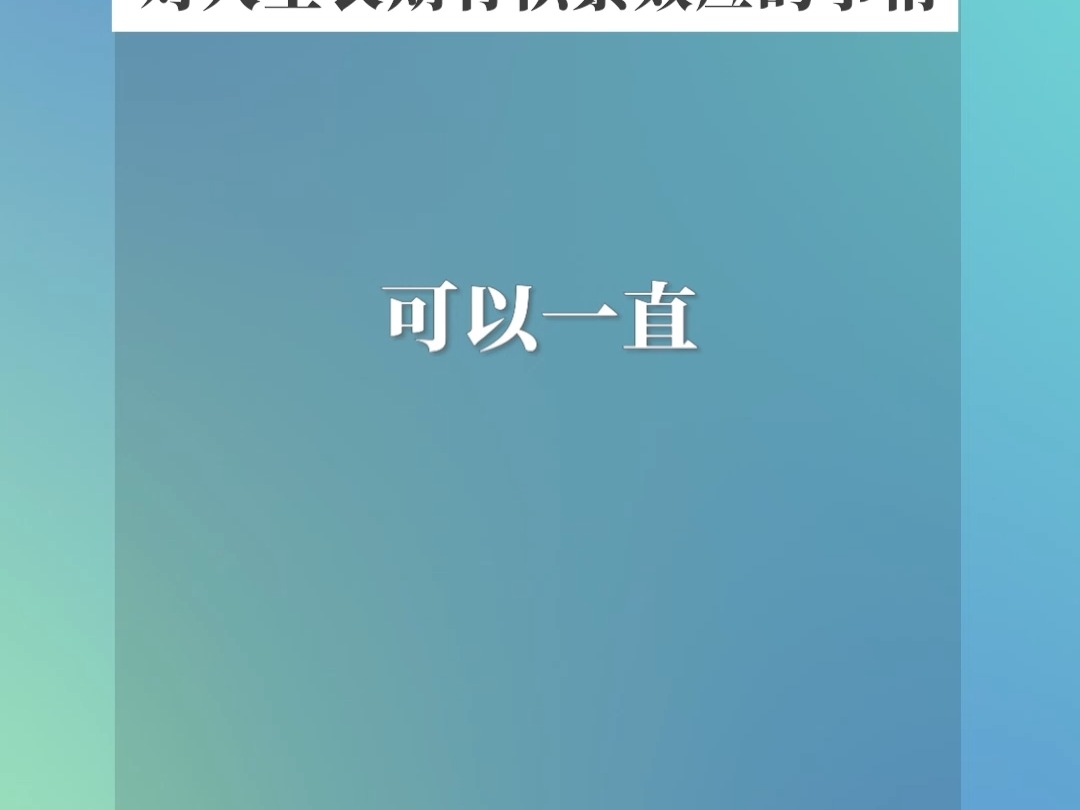 成长其实只有一条路:积累 对年轻人来说,成长比成功更重要,而且,成长才是人人都可以做到的事情,才是人人都值得追求的事情.而成长其实只有一条路...