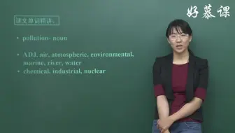 八年级下册英语译林版名师同步课堂