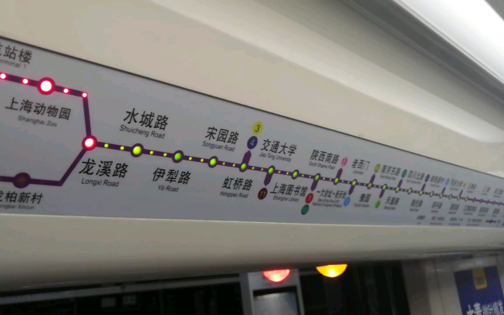 【上海地铁】10号线 10a01型 关门