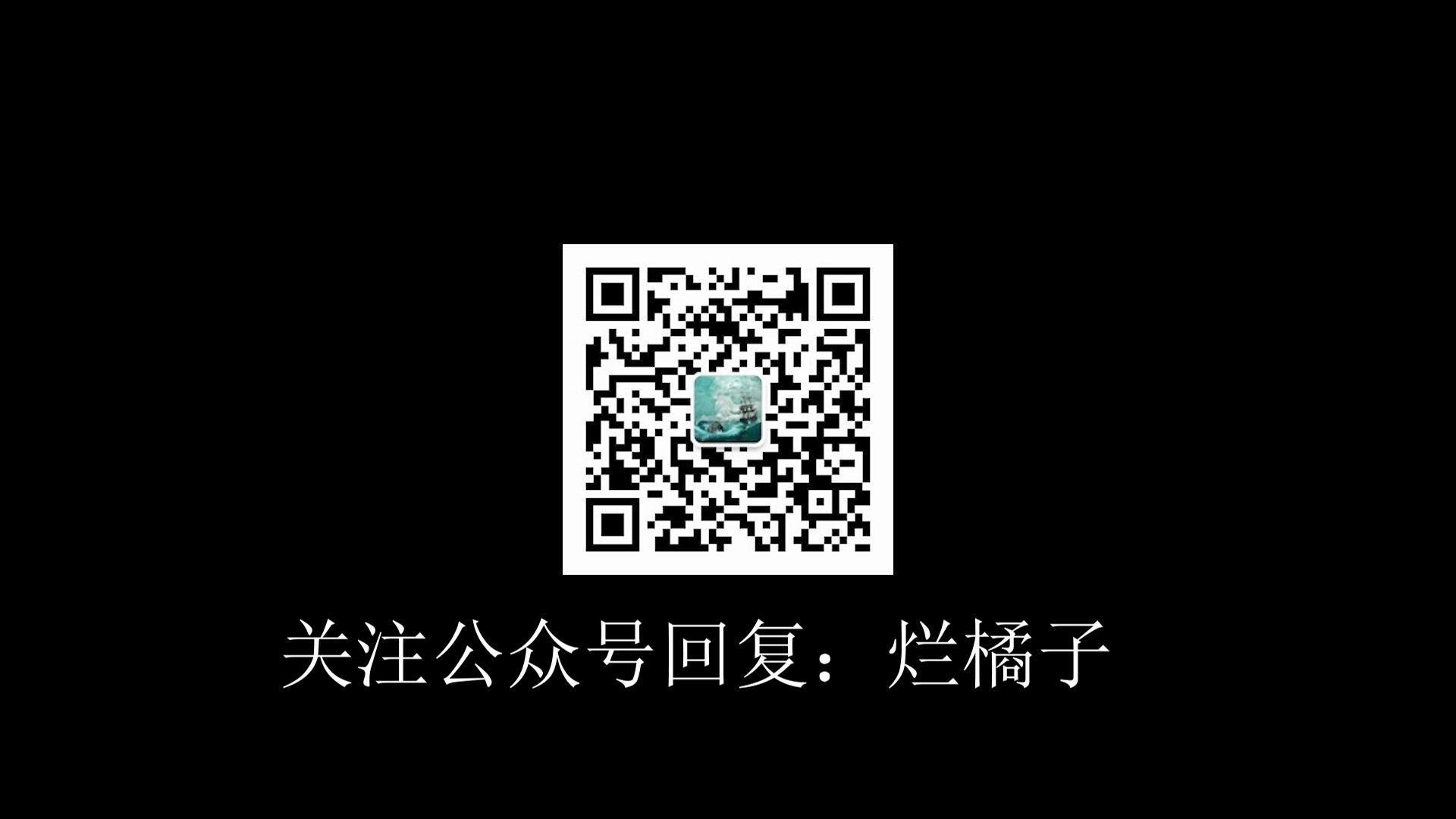 [整治烂橘子]origin平台游戏下载加速哔哩哔哩bilibili