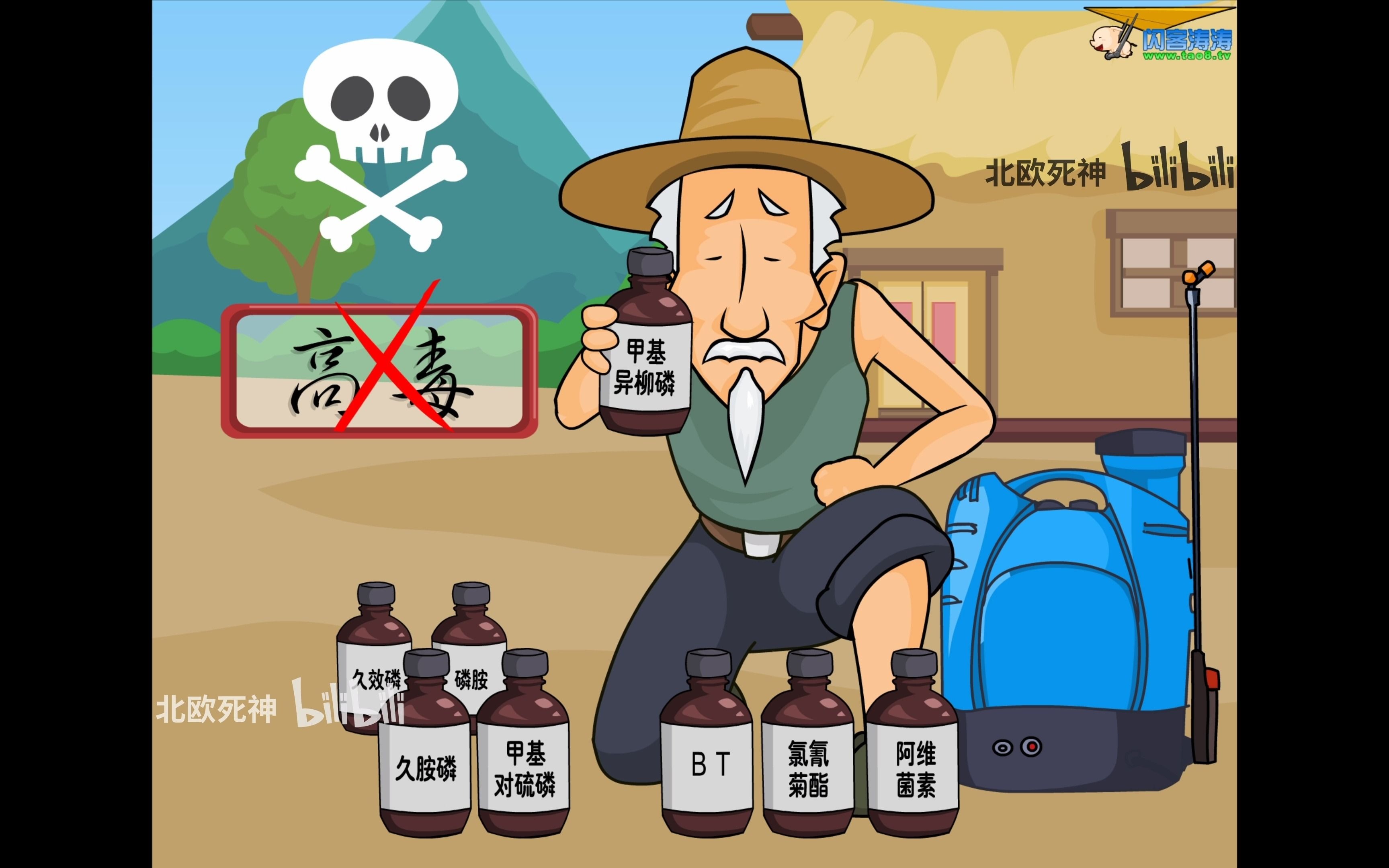 [flashmv][4k]b748.食品安全公益广告之蔬菜篇 by闪客涛涛