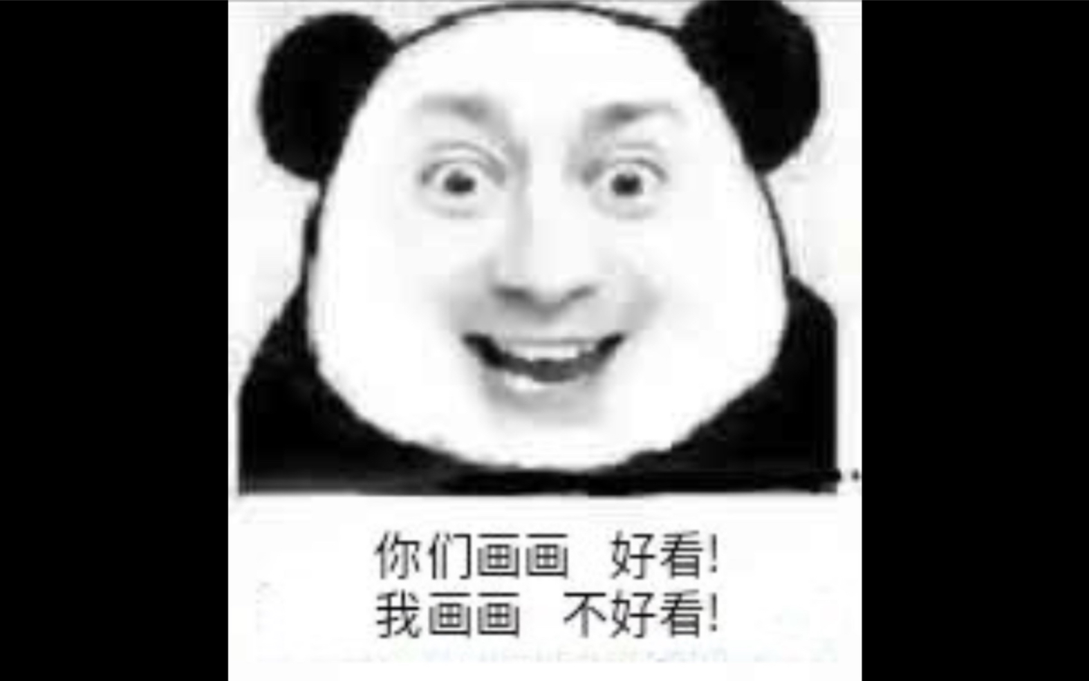 (盘点)一些绘画群搞笑的表情包哔哩哔哩bilibili