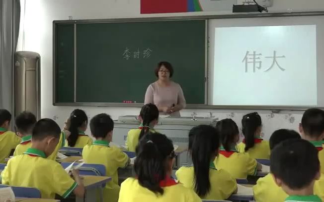 [图]二下：《语文园地八》（含课件教案） 名师优质公开课 教学实录 小学语文 部编版 人教版语文 二年级下册 2年级下册（执教：宫世元）