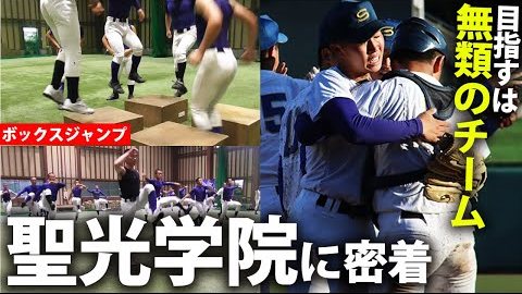 公式野球聖光学院敗退...各地で波乱続く21日までの高校野球をチェック!-哔哩哔哩