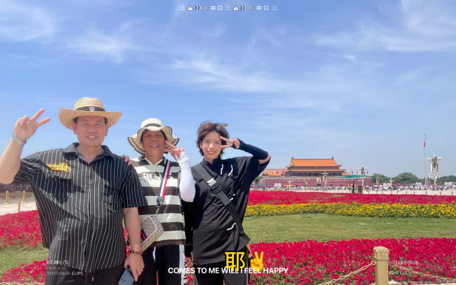 记录爸妈的第一次出去旅游哔哩哔哩bilibili